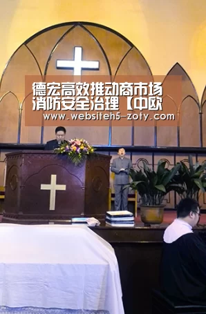 德宏高效推动商市场消防安全治理【中欧体育,中欧体育app,中欧体育官网,中欧体育官网入口】(图2) 中欧体育,中欧体育app,中欧体育官网,中欧体育官网入口