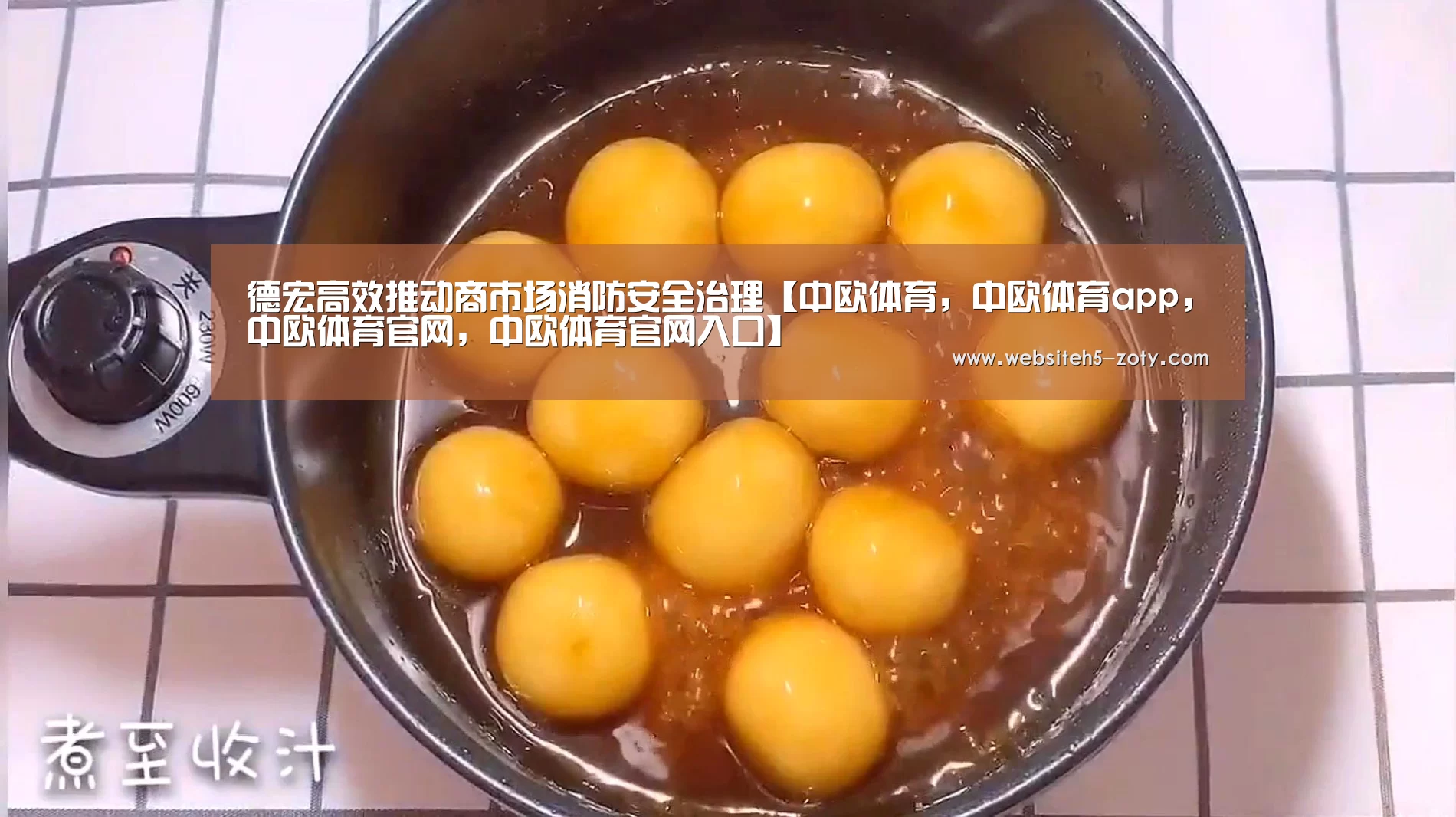德宏高效推动商市场消防安全治理【中欧体育,中欧体育app,中欧体育官网,中欧体育官网入口】(图1) 中欧体育,中欧体育app,中欧体育官网,中欧体育官网入口