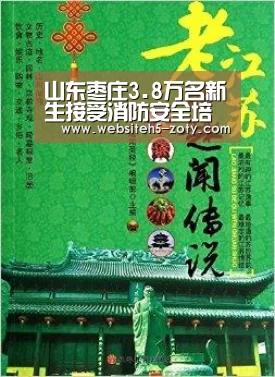 中欧体育，中欧体育app，中欧体育官网，中欧体育官网入口