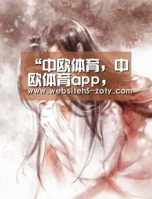 “中欧体育,中欧体育app,中欧体育官网,中欧体育官网入口”六安消防开展“消防安全知识网络大赛”活动(图1) 中欧体育,中欧体育app,中欧体育官网,中欧体育官网入口
