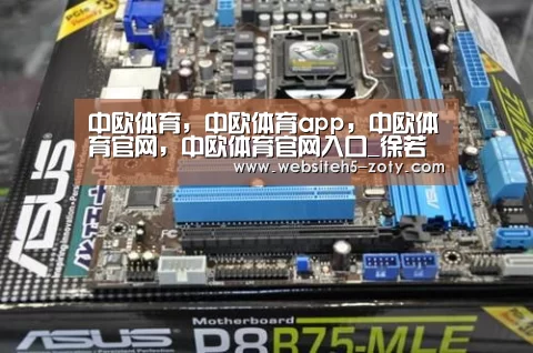 中欧体育,中欧体育app,中欧体育官网,中欧体育官网入口_徐若瑄前quot;男友quot;下体整形 性欲旺盛时有10位炮友(图3) 中欧体育,中欧体育app,中欧体育官网,中欧体育官网入口