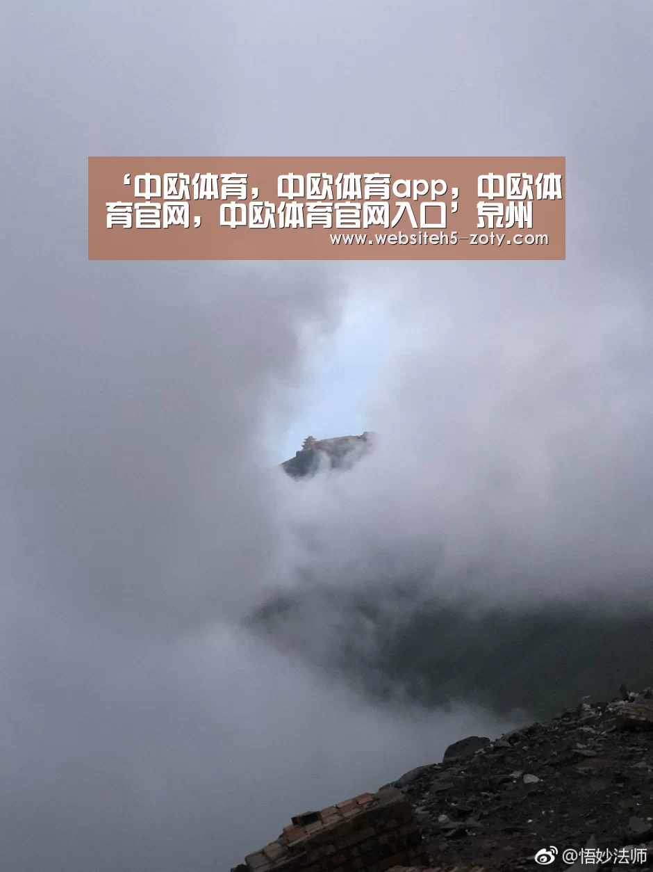 ‘中欧体育,中欧体育app,中欧体育官网,中欧体育官网入口’泉州市区多个小区电动车私拉电线、彻夜充电存隐患(图1) 中欧体育,中欧体育app,中欧体育官网,中欧体育官网入口