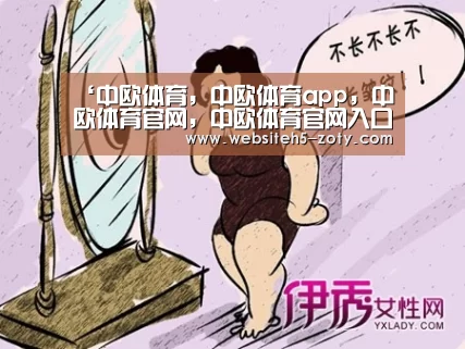 ‘中欧体育,中欧体育app,中欧体育官网,中欧体育官网入口’泉州市区多个小区电动车私拉电线、彻夜充电存隐患(图2) 中欧体育,中欧体育app,中欧体育官网,中欧体育官网入口