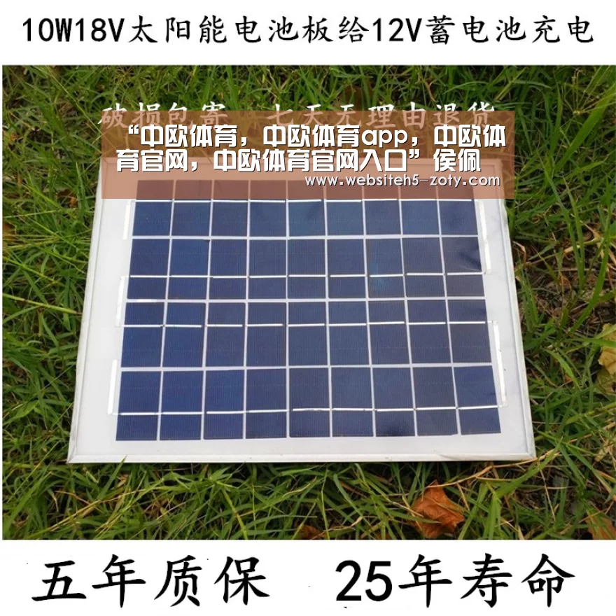 “中欧体育,中欧体育app,中欧体育官网,中欧体育官网入口”侯佩岑自曝曾向大S请教生子心得 预产期在九月(图2) 中欧体育,中欧体育app,中欧体育官网,中欧体育官网入口