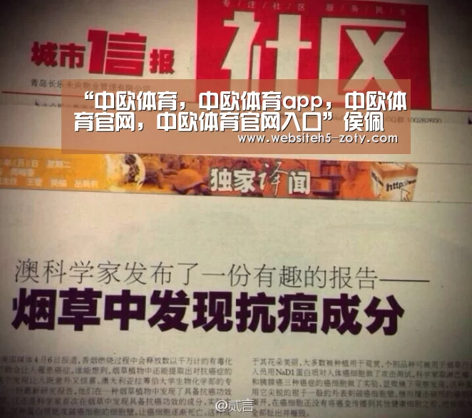 “中欧体育,中欧体育app,中欧体育官网,中欧体育官网入口”侯佩岑自曝曾向大S请教生子心得 预产期在九月(图3) 中欧体育,中欧体育app,中欧体育官网,中欧体育官网入口