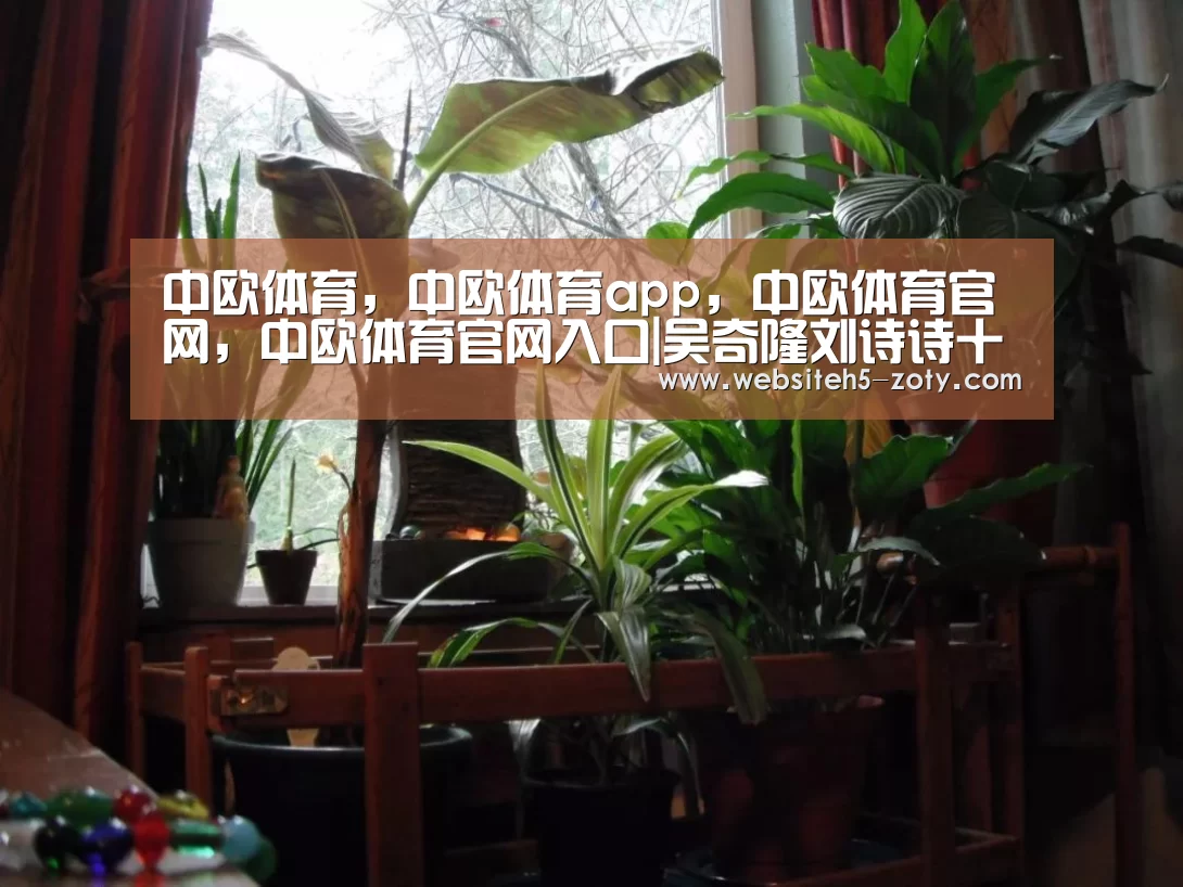 中欧体育,中欧体育app,中欧体育官网,中欧体育官网入口|吴奇隆刘诗诗十指紧扣游日本 情侣装扮清凉养眼(图1) 中欧体育,中欧体育app,中欧体育官网,中欧体育官网入口