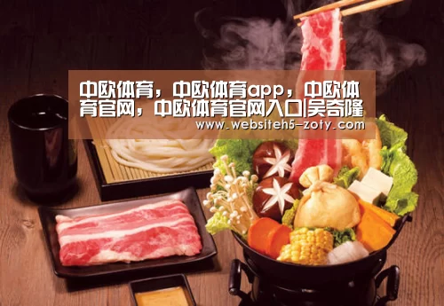 中欧体育,中欧体育app,中欧体育官网,中欧体育官网入口|吴奇隆刘诗诗十指紧扣游日本 情侣装扮清凉养眼(图2) 中欧体育,中欧体育app,中欧体育官网,中欧体育官网入口