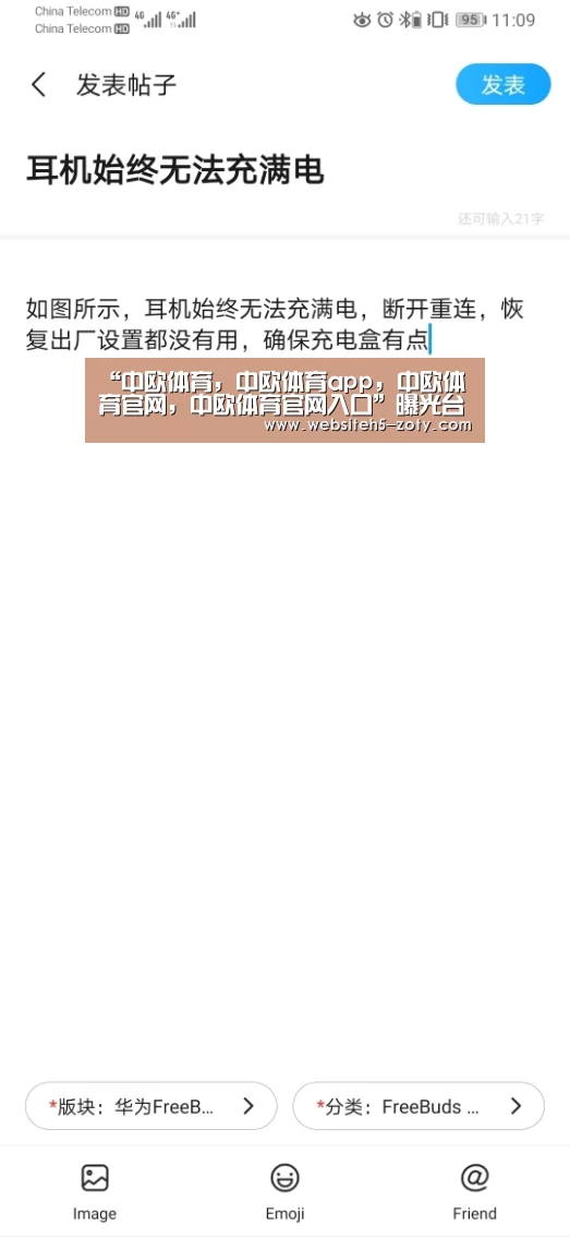 “中欧体育,中欧体育app,中欧体育官网,中欧体育官网入口”曝光台:山西运城,河南鹤壁、洛阳企业(单位)存环境问题(图4) 中欧体育,中欧体育app,中欧体育官网,中欧体育官网入口