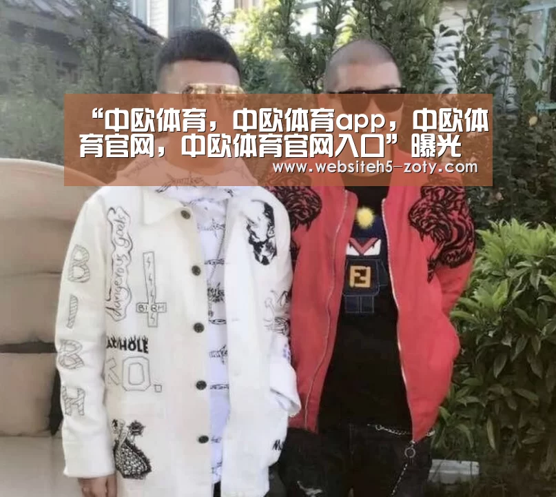 “中欧体育,中欧体育app,中欧体育官网,中欧体育官网入口”曝光台:山西运城,河南鹤壁、洛阳企业(单位)存环境问题(图3) 中欧体育,中欧体育app,中欧体育官网,中欧体育官网入口