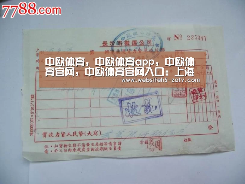 中欧体育,中欧体育app,中欧体育官网,中欧体育官网入口:上海闵行区物流仓储企业签订《物流仓储场所消防安全承诺书》(图2) 中欧体育,中欧体育app,中欧体育官网,中欧体育官网入口