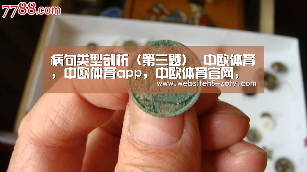 中欧体育，中欧体育app，中欧体育官网，中欧体育官网入口