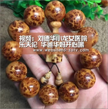 视频:刘德华小龙女医院乐天伦 华爸华妈开心喝茶‘中欧体育,中欧体育app,中欧体育官网,中欧体育官网入口’(图3) 中欧体育,中欧体育app,中欧体育官网,中欧体育官网入口