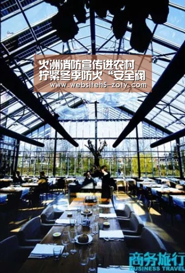 火洲消防宣传进农村 拧紧冬季防火“安全阀”:中欧体育,中欧体育app,中欧体育官网,中欧体育官网入口(图3) 中欧体育,中欧体育app,中欧体育官网,中欧体育官网入口
