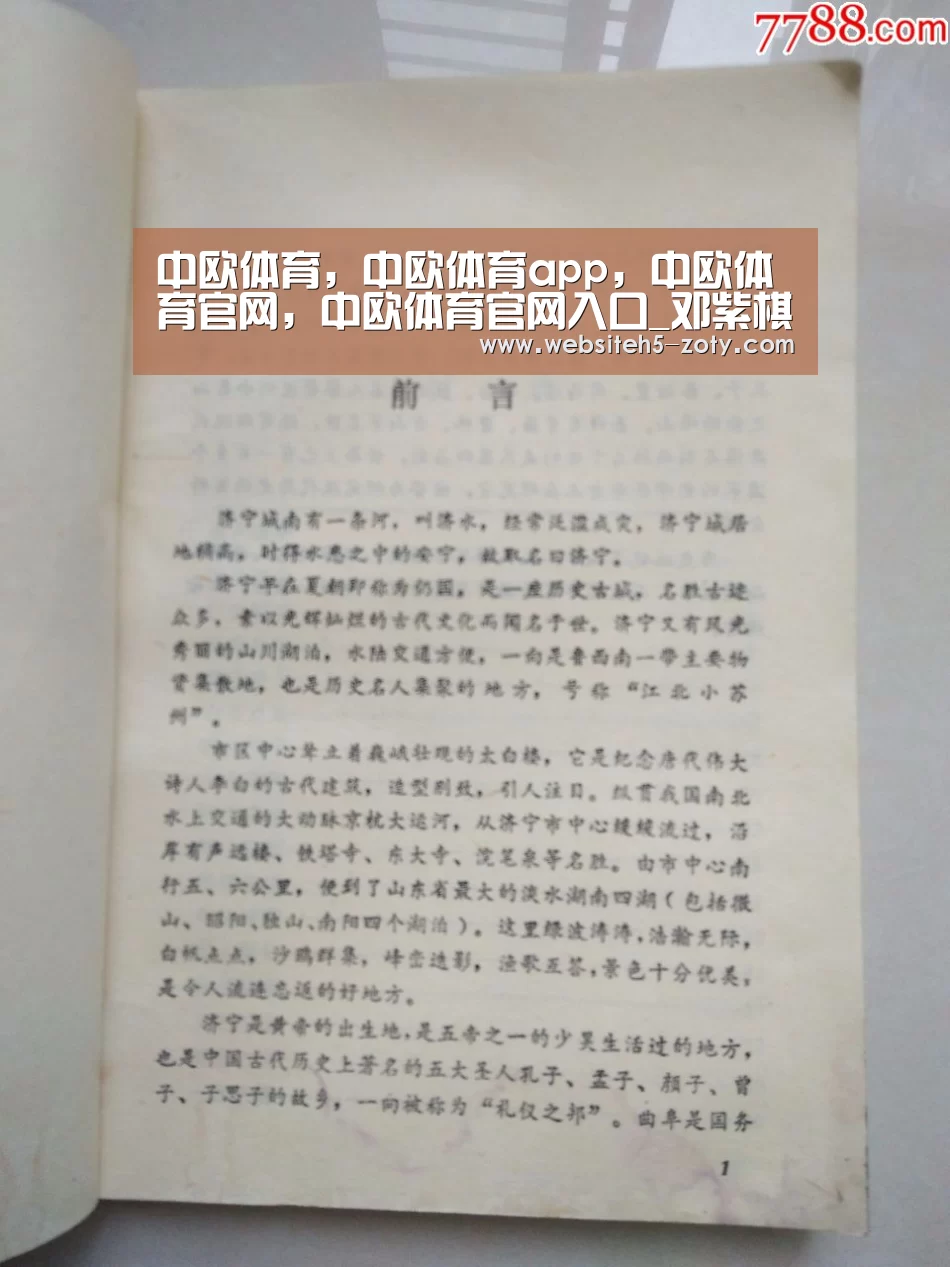 中欧体育,中欧体育app,中欧体育官网,中欧体育官网入口_邓紫棋分享清纯旧照 扎麻花辫似邻家小妹(图2) 中欧体育,中欧体育app,中欧体育官网,中欧体育官网入口