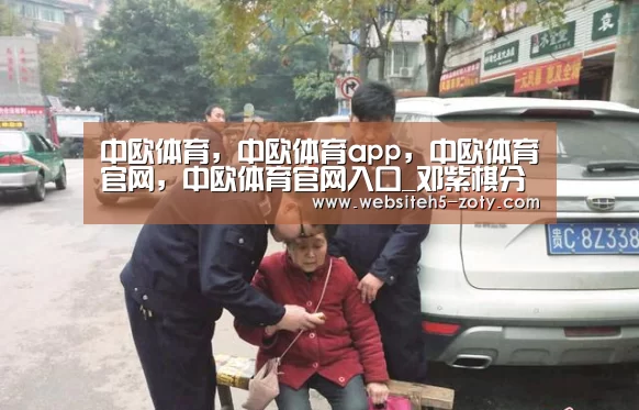 中欧体育,中欧体育app,中欧体育官网,中欧体育官网入口_邓紫棋分享清纯旧照 扎麻花辫似邻家小妹(图4) 中欧体育,中欧体育app,中欧体育官网,中欧体育官网入口