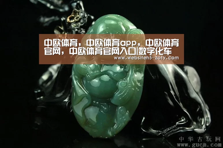 中欧体育,中欧体育app,中欧体育官网,中欧体育官网入口|数字化车间,智能制造主战场(图2) 中欧体育,中欧体育app,中欧体育官网,中欧体育官网入口