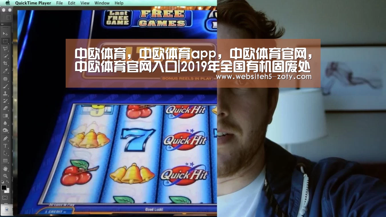 中欧体育，中欧体育app，中欧体育官网，中欧体育官网入口