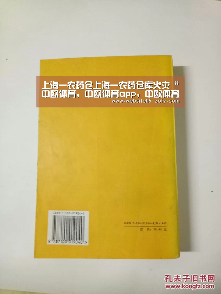 中欧体育，中欧体育app，中欧体育官网，中欧体育官网入口