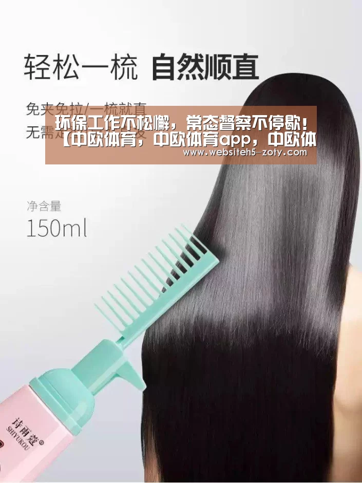 中欧体育，中欧体育app，中欧体育官网，中欧体育官网入口