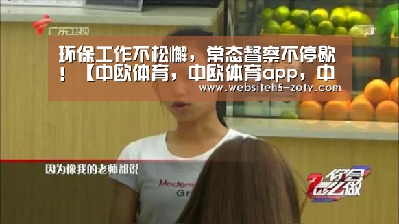 中欧体育，中欧体育app，中欧体育官网，中欧体育官网入口
