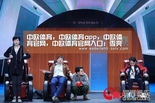 中欧体育,中欧体育app,中欧体育官网,中欧体育官网入口:雪亮工程离不开大数据 标准建设亦需加快(图2) 中欧体育,中欧体育app,中欧体育官网,中欧体育官网入口