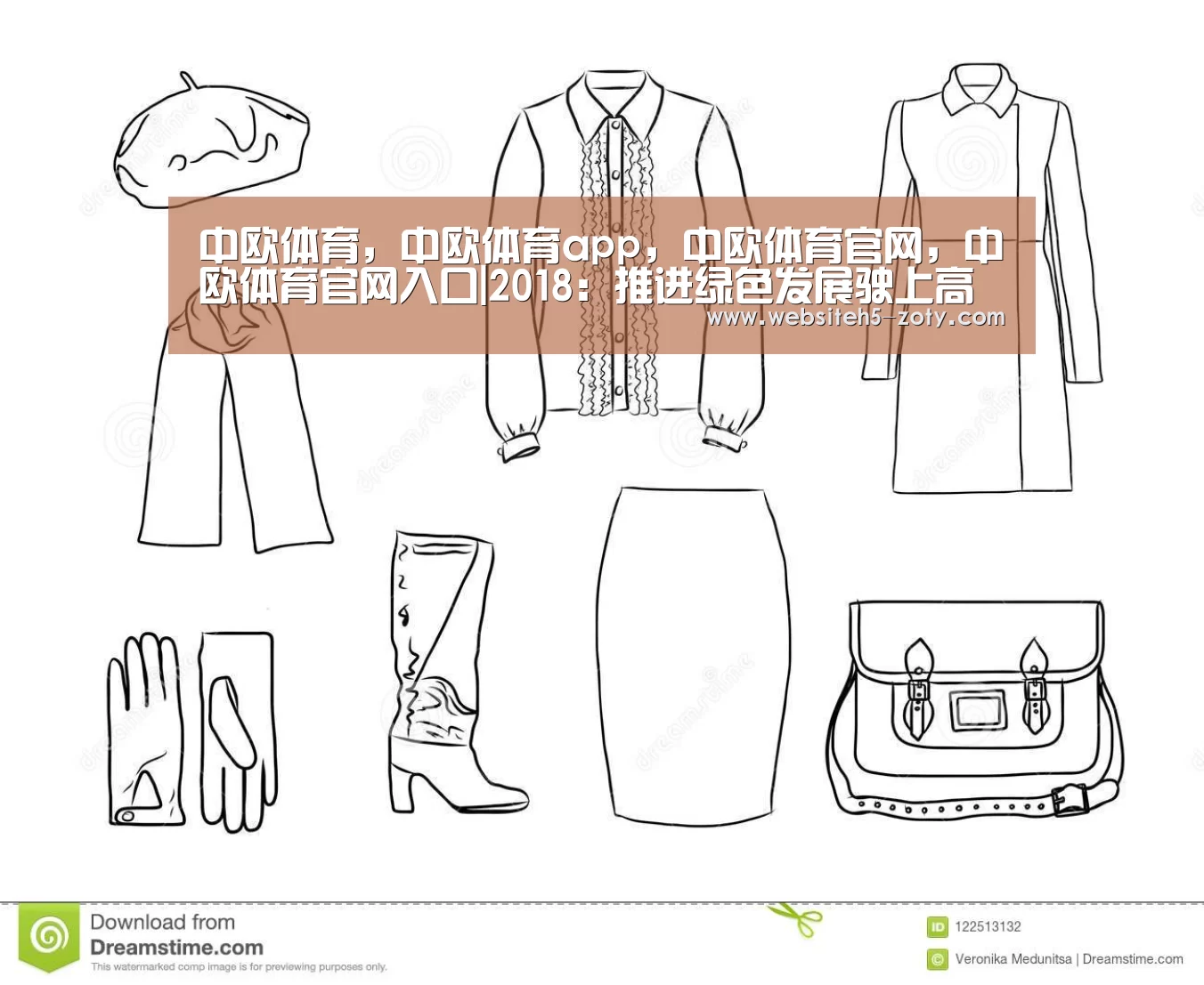 中欧体育，中欧体育app，中欧体育官网，中欧体育官网入口