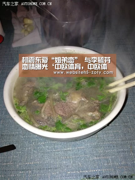 柯震东爱“姐弟恋” 与李毓芬恋情曝光‘中欧体育,中欧体育app,中欧体育官网,中欧体育官网入口’(图1) 中欧体育,中欧体育app,中欧体育官网,中欧体育官网入口