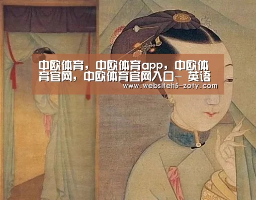 中欧体育,中欧体育app,中欧体育官网,中欧体育官网入口-
英语写作 | 这22篇优秀作文涵盖初中英语写作所有话题!(图1) 中欧体育,中欧体育app,中欧体育官网,中欧体育官网入口