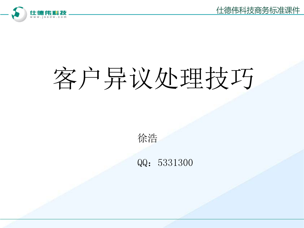 中欧体育,中欧体育app,中欧体育官网,中欧体育官网入口-上海金山区开展民族宗教活动场所负责人消防安全普训(图4) 中欧体育,中欧体育app,中欧体育官网,中欧体育官网入口