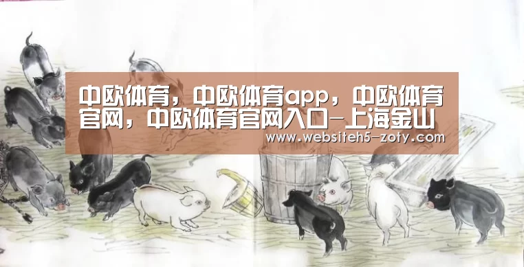 中欧体育,中欧体育app,中欧体育官网,中欧体育官网入口-上海金山区开展民族宗教活动场所负责人消防安全普训(图2) 中欧体育,中欧体育app,中欧体育官网,中欧体育官网入口