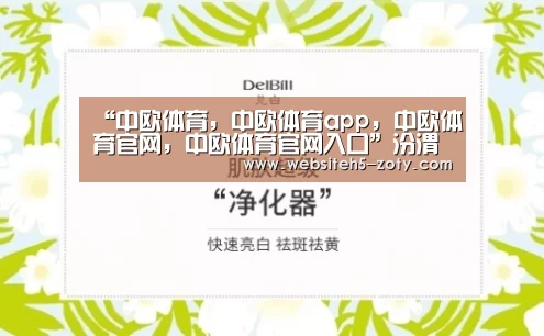 “中欧体育,中欧体育app,中欧体育官网,中欧体育官网入口”汾渭平原环保督查半月 发现问题1428个 平均每天发现89个问题(图2) 中欧体育,中欧体育app,中欧体育官网,中欧体育官网入口