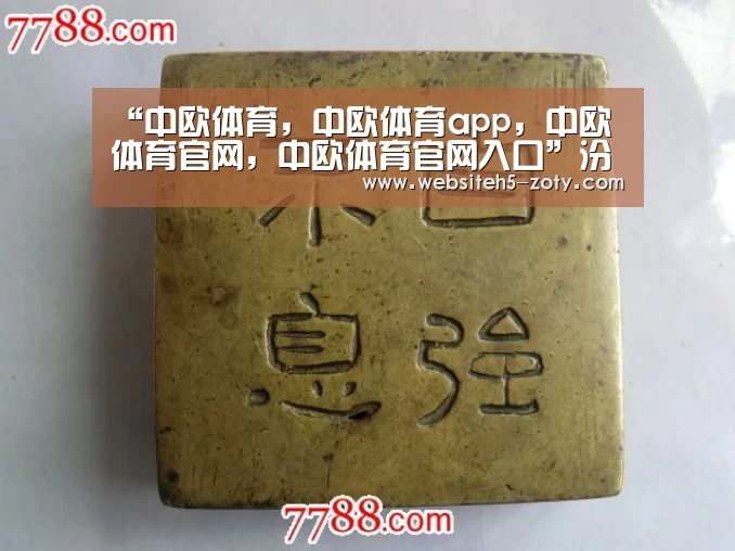 “中欧体育,中欧体育app,中欧体育官网,中欧体育官网入口”汾渭平原环保督查半月 发现问题1428个 平均每天发现89个问题(图3) 中欧体育,中欧体育app,中欧体育官网,中欧体育官网入口
