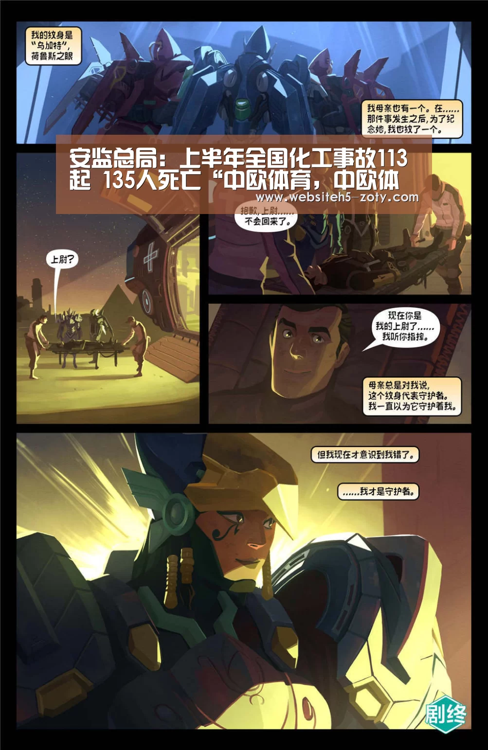中欧体育，中欧体育app，中欧体育官网，中欧体育官网入口
