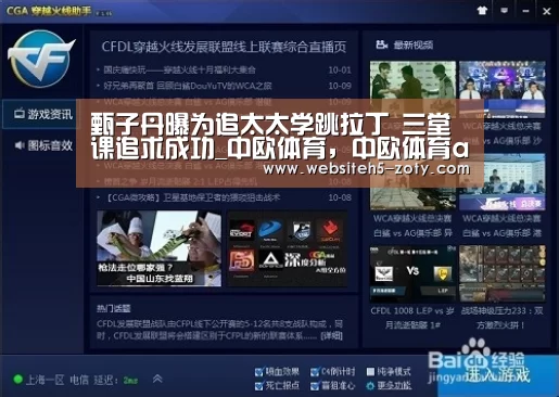 甄子丹曝为追太太学跳拉丁 三堂课追求成功_中欧体育,中欧体育app,中欧体育官网,中欧体育官网入口(图2) 中欧体育,中欧体育app,中欧体育官网,中欧体育官网入口