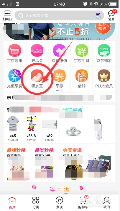 “中欧体育,中欧体育app,中欧体育官网,中欧体育官网入口”从跨年演讲说开去:回归经济学常识,看环境产业发展(图1) 中欧体育,中欧体育app,中欧体育官网,中欧体育官网入口