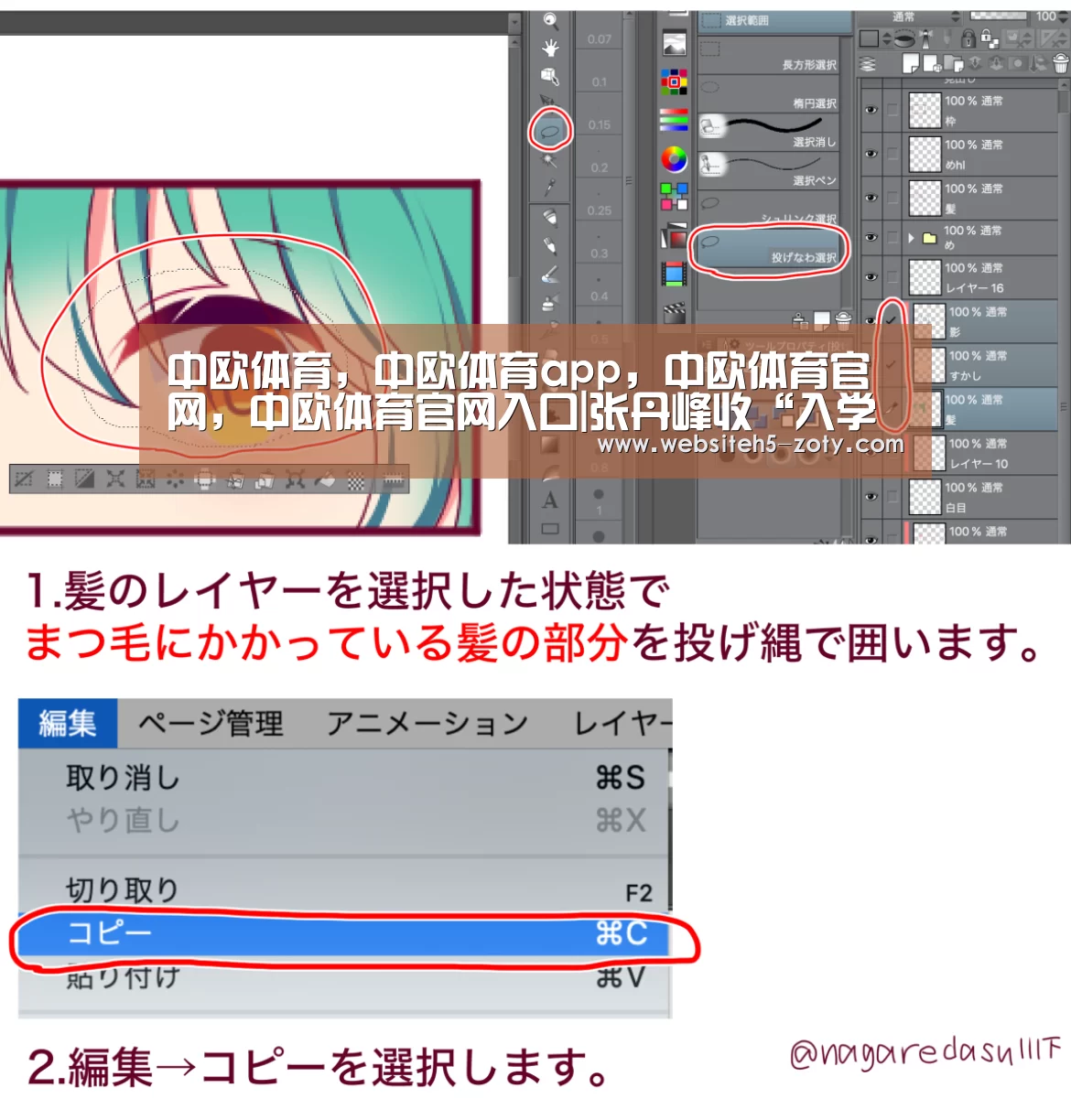 中欧体育,中欧体育app,中欧体育官网,中欧体育官网入口|张丹峰收“入学通知书”鲜肉“东方粑粑”受期待(图2) 中欧体育,中欧体育app,中欧体育官网,中欧体育官网入口