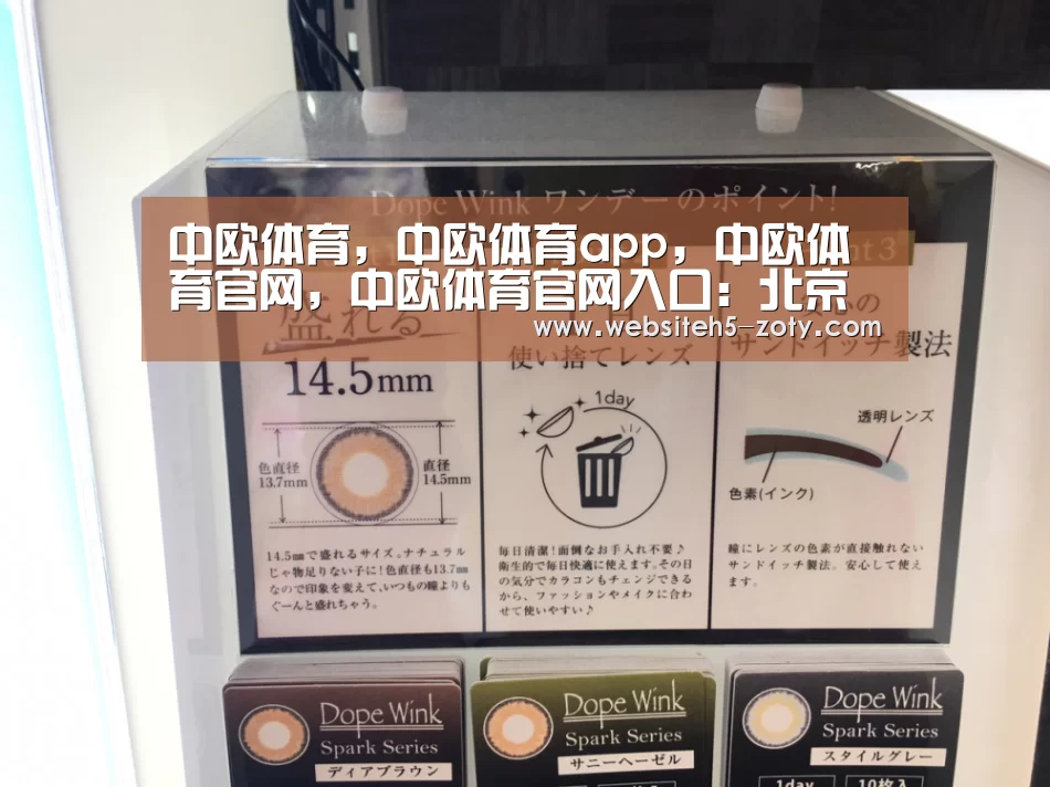 中欧体育,中欧体育app,中欧体育官网,中欧体育官网入口:北京东城区:让消防安全知识走进千家万户(图1) 中欧体育,中欧体育app,中欧体育官网,中欧体育官网入口