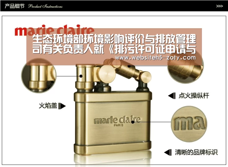 生态环境部环境影响评价与排放管理司有关负责人就《排污许可证申请与核发技术规范 水处理(试行)》有关问题答记者问:中欧体育,中欧体育app,中欧体育官网,中欧体育官网入口(图2) 中欧体育,中欧体育app,中欧体育官网,中欧体育官网入口