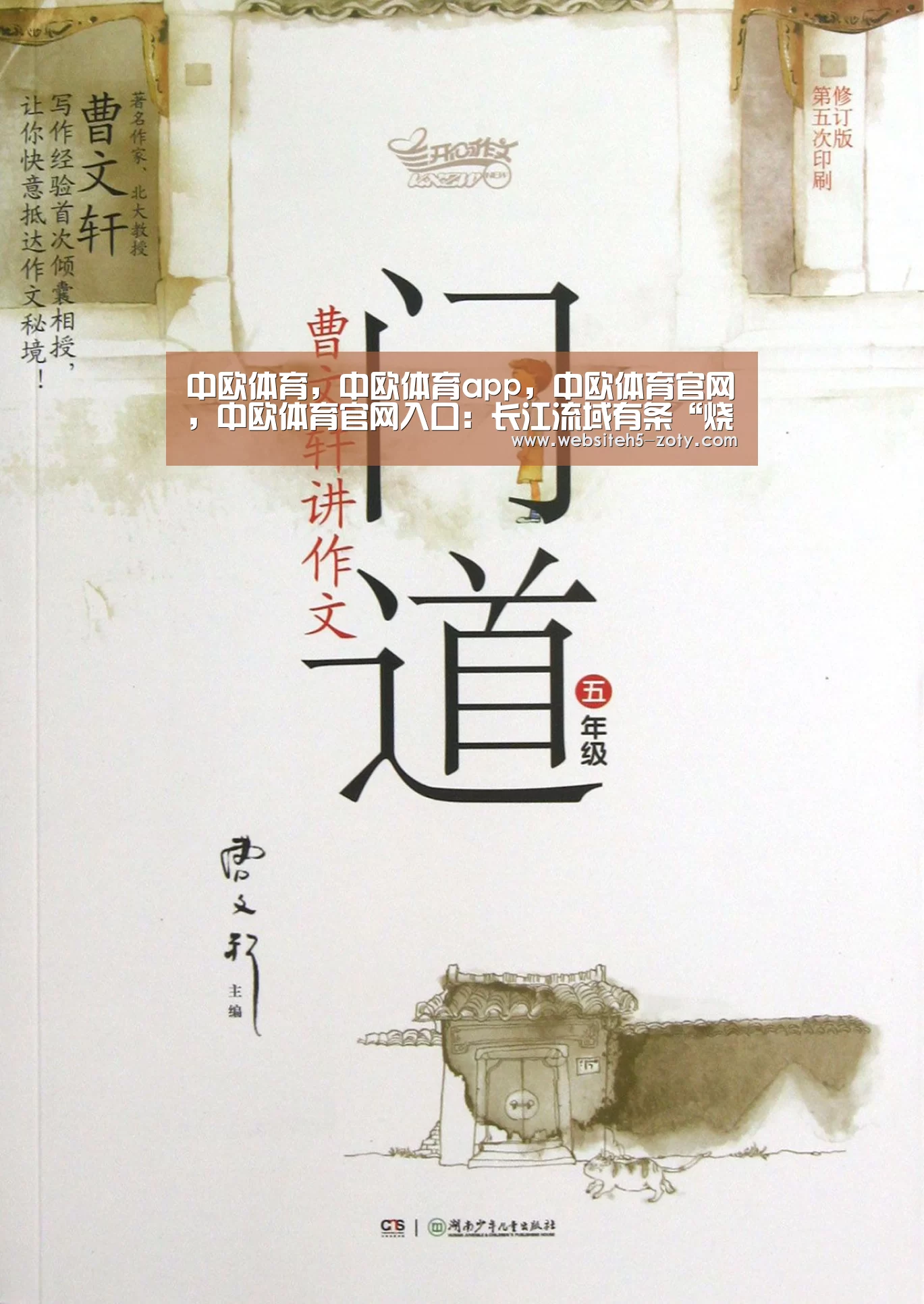 中欧体育,中欧体育app,中欧体育官网,中欧体育官网入口:长江流域有条“烧柴带”,珍稀植物也成了“柴”(图1) 中欧体育,中欧体育app,中欧体育官网,中欧体育官网入口
