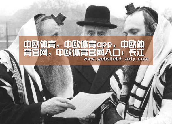 中欧体育,中欧体育app,中欧体育官网,中欧体育官网入口:长江流域有条“烧柴带”,珍稀植物也成了“柴”(图2) 中欧体育,中欧体育app,中欧体育官网,中欧体育官网入口