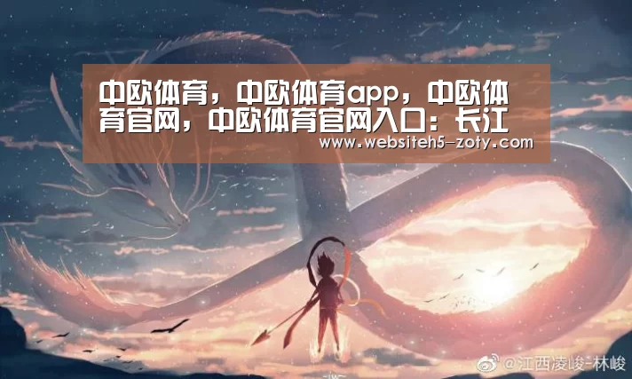 中欧体育,中欧体育app,中欧体育官网,中欧体育官网入口:长江流域有条“烧柴带”,珍稀植物也成了“柴”(图3) 中欧体育,中欧体育app,中欧体育官网,中欧体育官网入口
