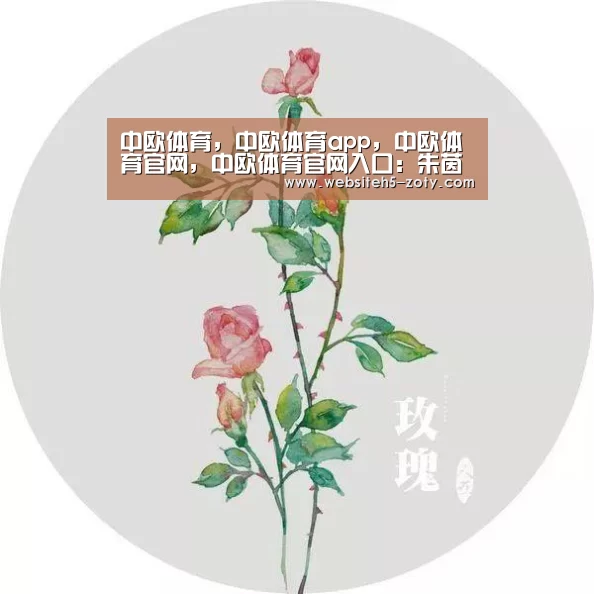 中欧体育,中欧体育app,中欧体育官网,中欧体育官网入口:朱茵凸肚看妇科老公黄贯中陪同 疑怀二胎欲生子(图3) 中欧体育,中欧体育app,中欧体育官网,中欧体育官网入口
