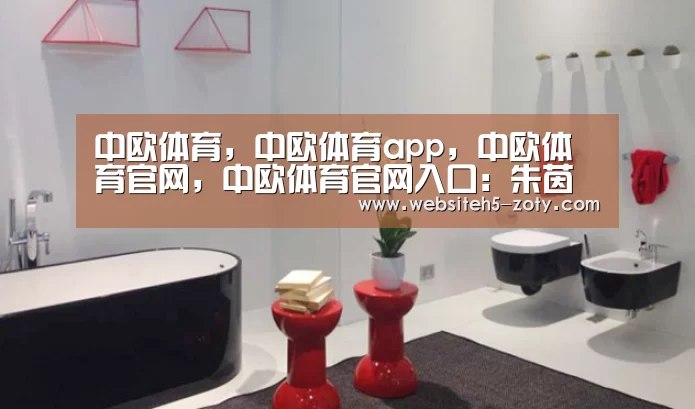 中欧体育,中欧体育app,中欧体育官网,中欧体育官网入口:朱茵凸肚看妇科老公黄贯中陪同 疑怀二胎欲生子(图4) 中欧体育,中欧体育app,中欧体育官网,中欧体育官网入口