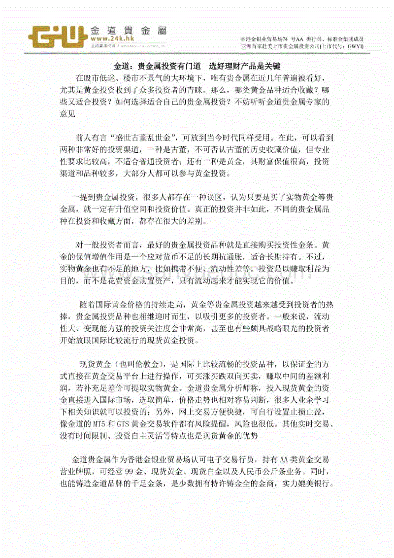 ‘中欧体育,中欧体育app,中欧体育官网,中欧体育官网入口’杨国军:把“虾兵蟹将”练成精兵(图1) 中欧体育,中欧体育app,中欧体育官网,中欧体育官网入口