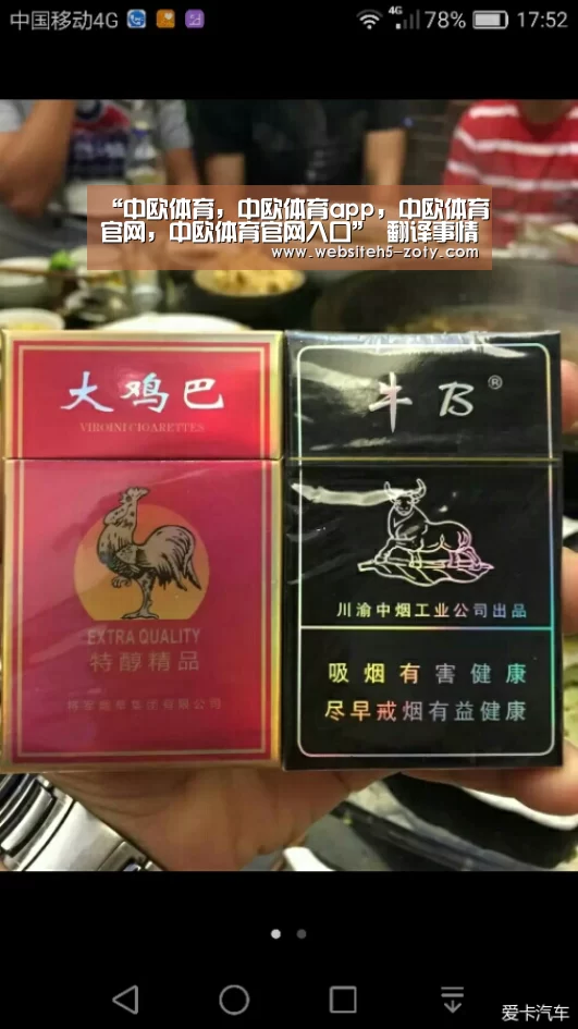 “中欧体育,中欧体育app,中欧体育官网,中欧体育官网入口”
翻译事情有前途吗?一个翻译事情者的国际翻译日感言(图2) 中欧体育,中欧体育app,中欧体育官网,中欧体育官网入口