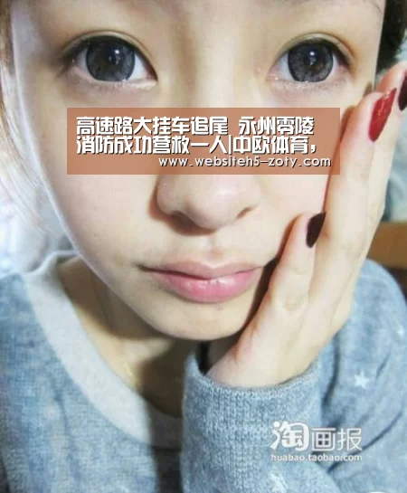 高速路大挂车追尾 永州零陵消防成功营救一人|中欧体育,中欧体育app,中欧体育官网,中欧体育官网入口(图2) 中欧体育,中欧体育app,中欧体育官网,中欧体育官网入口