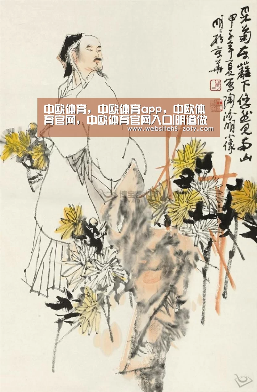 中欧体育,中欧体育app,中欧体育官网,中欧体育官网入口|明道做客“土豪老家” 与李小冉共演“甄嬛传”(图2) 中欧体育,中欧体育app,中欧体育官网,中欧体育官网入口