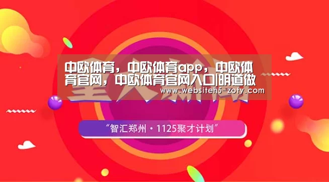 中欧体育,中欧体育app,中欧体育官网,中欧体育官网入口|明道做客“土豪老家” 与李小冉共演“甄嬛传”(图1) 中欧体育,中欧体育app,中欧体育官网,中欧体育官网入口