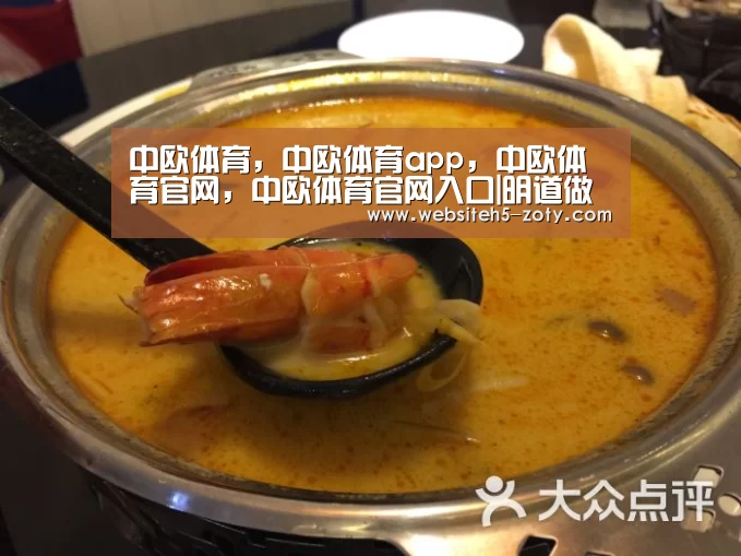 中欧体育,中欧体育app,中欧体育官网,中欧体育官网入口|明道做客“土豪老家” 与李小冉共演“甄嬛传”(图3) 中欧体育,中欧体育app,中欧体育官网,中欧体育官网入口