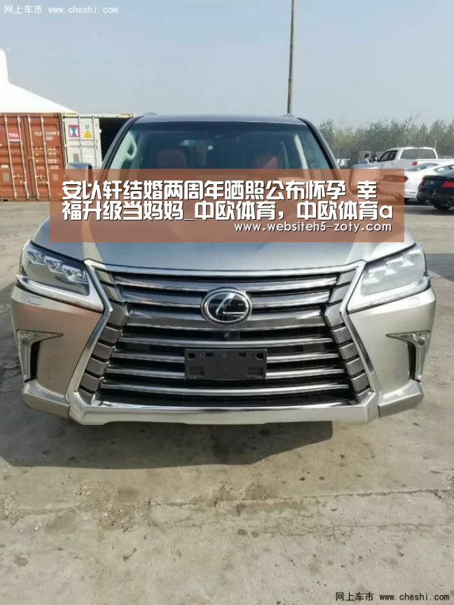 中欧体育，中欧体育app，中欧体育官网，中欧体育官网入口